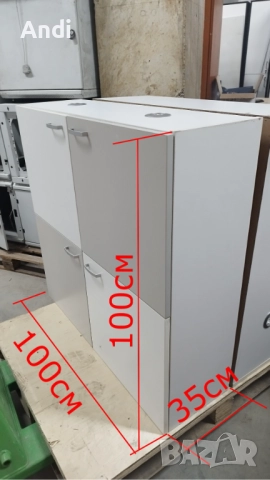 Шкаф за стена 4 врати бяло и сиво с лунички 100/100/35см