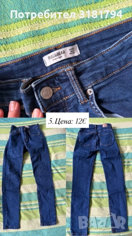 Запазени дънки, официален панталон и кожен клин, снимка 6 - Панталони - 53945671