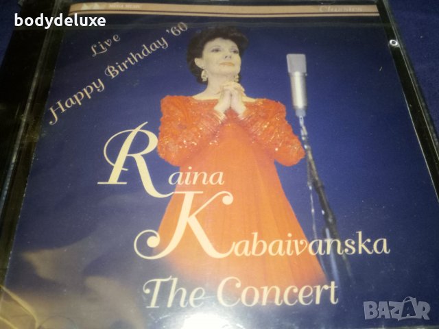 аудио дискове с българско съдържание, снимка 4 - CD дискове - 33077557