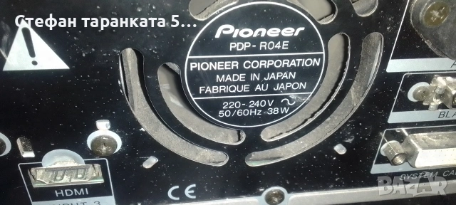 Pioneer , снимка 4 - Ресийвъри, усилватели, смесителни пултове - 54094524