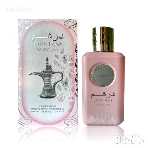 продавам арабски парфюми дамски 100мл, снимка 1