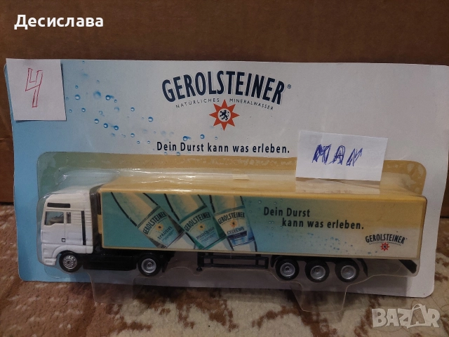 Нови метални камиончета , снимка 4 - Колекции - 46473496