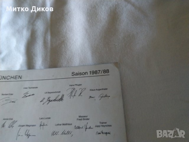 Байерн Мюнхен 1987-88 футболни картички едната с подписи, снимка 12 - Футбол - 29431490