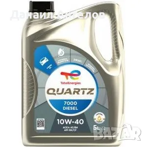 МАСЛО TOTAL QUARTZ 7000 DIESEL 10W-40 5L, снимка 1