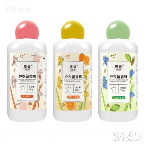 Ароматни гранули за пране 220гр, 60 изпирания – Дълготрайна свежест и защита, снимка 6 - Други стоки за дома - 52630221