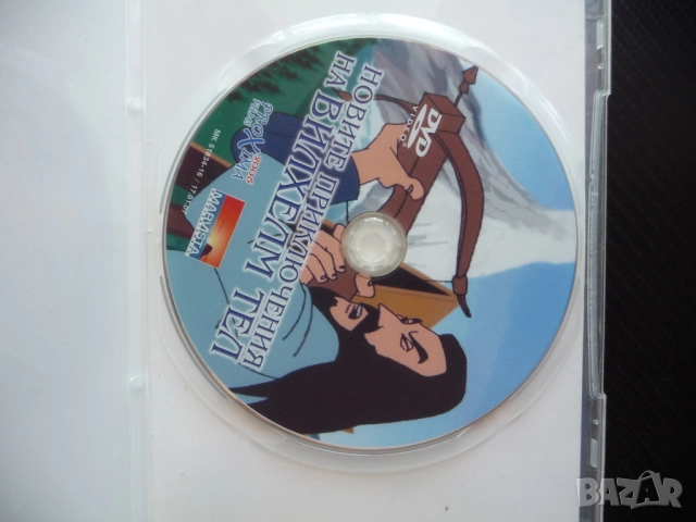 Приключенията на Вилхелм Тел DVD филм стрелец лък стрела анимация, снимка 2 - Анимации - 51472111