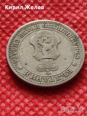 Монета 5 стотинки 1906г. Княжество България за колекция декорация - 24888, снимка 9 - Нумизматика и бонистика - 35237205