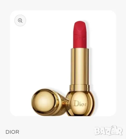 Dior червило /червила N550 и N440