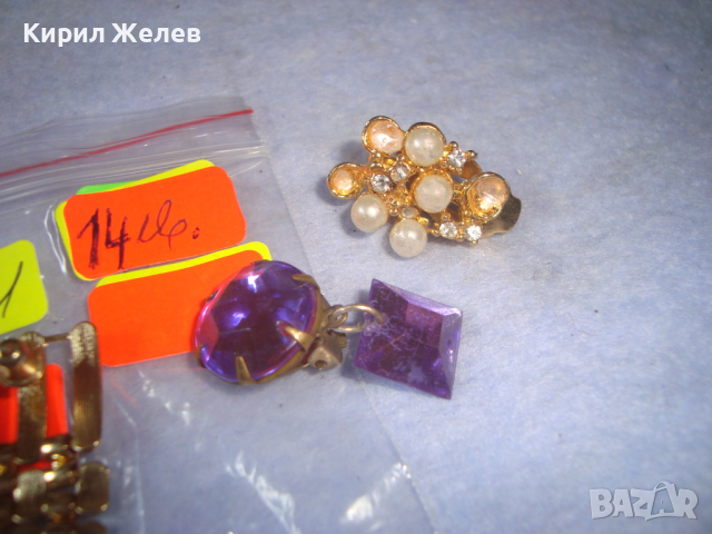 Лот СТАРИ РЕТРО - ВИНТИДЖ с ПОЗЛАТА ОБЕЦИ с ЮВЕЛИРНО ФАСЕТИРАНИ БОХЕМСКИ КРИСТАЛИ 14141, снимка 4 - Антикварни и старинни предмети - 36501032