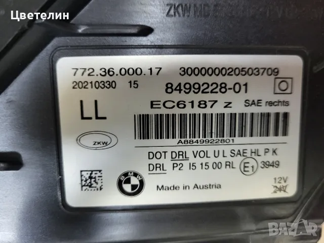 Десен фар BMW G11 G12 USA LED desen far farove бмв г11 г12 лед, снимка 11 - Части - 47932124