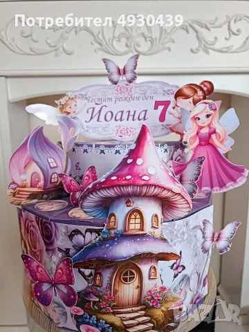 изработка на картонени торти , снимка 7 - Други - 56261228