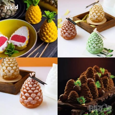 3D Шишарка ананас борче силиконов молд форма калъп свещ гипс шоколад свещи украса декор, снимка 6 - Форми - 35341743