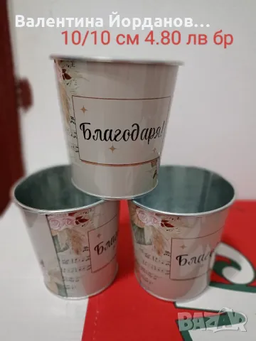 материали за декорация , снимка 17 - Декорация за дома - 49609557