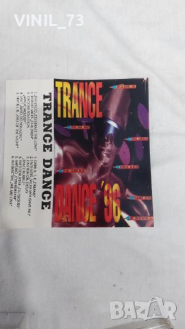  Trance Dance '96, снимка 2 - Грамофонни плочи - 39790822