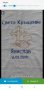 Бродерия върху хавлии и други аксесоари за кръщене , снимка 3