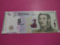 Банкнота Аржентина-16428, снимка 2