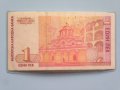 1 лев 1999 ламиниран, снимка 2