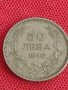Монета  50 лева 1940г. Царство България Борис трети за колекционери 29379, снимка 2