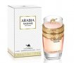 Emper Le Chameau Arabia Madame EDP 100ml парфююмна вода за жени