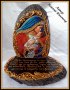 Икона на Св. Богородица "Майчина любов", снимка 1 - Икони - 39984395