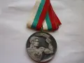 . Медал Орден ., снимка 3