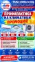 Профилактика на Климатици, снимка 3