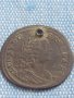 Стар рядък жетон Луи XV Франция за КОЛЕКЦИОНЕРИ 28692, снимка 1 - Други ценни предмети - 42890770