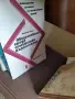 книги книги книги8, снимка 1
