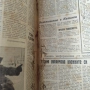 Продавам всички броеве на вестник народна армия от 1962 година 1 юли 1962 края на годината , снимка 9