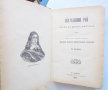 Стара книга Изгубенний рай - Джон Милтън 1898 г., снимка 2