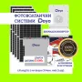 Фотоволтаични (соларни) системи за ток за собствено потребление , снимка 3