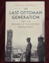 Близкият изток - Османска империя, Палестина, Иран, Ислям [4 книги], снимка 2