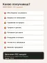 RENO PLAN – дигитален планер за ремонт, 28 стр. PDF, снимка 5
