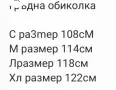 Еко Кожа ✨Дамско Зимно Яке ✨, снимка 3