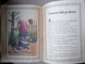Ручейче омайно: Най-хубавите български приказки , снимка 5