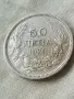 Българска сребърна монета 50 лева 1930 година цар Борис трети 53550, снимка 3