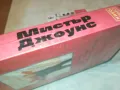 МИСТЪР ДЖОУНС-VHS VIDEO TAPE 2801251008, снимка 6