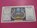 Банкнота Узбекистан-15725, снимка 1