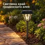Комплект от 8 соларни лампи тип фенер, снимка 5