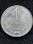 СССР, 1 рубла 1965 номинал UNC, снимка 1