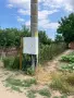 Парцел в регулация с ток, снимка 6