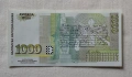 Банкнота (UNC) 1,000лв 1994г . Номер (АА0004545) , снимка 2