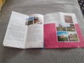 Стара брошура,пътеводител Чехословакия, снимка 5