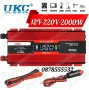 Инвертор За Автомобил 12V/220V 2000W, снимка 1
