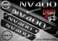 ПРАГОВЕ карбон NISSAN NV400 фолио стикери mnipnv400