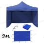 Шатра 3х3 тип Хармоника с Три Страници в Син Цвят Усилена Конструкция, снимка 3