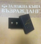 Златни Обеци - 14 Карата , снимка 1