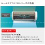 Японски Инверторен климатик HITACHI RASXJ36NW модел 2023, снимка 14