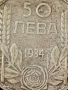 Сребърна монета 50 лева 1934г. Царство България Цар Борис трети за КОЛЕКЦИЯ 33305, снимка 2
