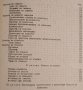 Учебник за младшия ветеринарен фелдшер. Том 2, 1954г., снимка 9